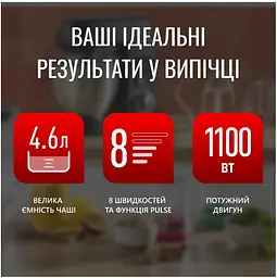 Кухонна машина Tefal QB525838 (6997481) - мініатюра 3