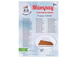 Матрас Солодких Снів Elite Aloe Vera Comfort - мініатюра 3