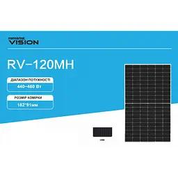 Сонячна панель Romstal Vision RV-120MH 460W Silver Frame Mono - мініатюра 2