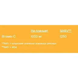 Вітамін C Haliborange Vitamin C 100 мг Orange 20 таблеток  - мініатюра 2