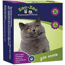 Вітамінизовані ласощі для стерилізованих котів Zoo-Zoo 90 т/уп