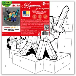 Картина за номерами Santi Майнкрафт. Стів та Алекс проти монстрів 25 x 25 см (955472) - мініатюра 2