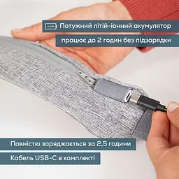 Масажер для тіла, літій- іонний акум., вага - 1, 159кг, змінний чохол, сірий Beurer teh0017797 - мініатюра 8