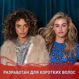 Крем-гель для волосся Shockwaves Суперсильна фіксація, 150 мл - мініатюра 5