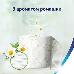 Туалетний папір Zewa Deluxe Ромашка тришаровий 20 рулонів - мініатюра 2