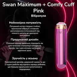 Вібропуля Swan Maximum Pink водонепроникна з манжетою Comfy Cuff для кліторальної стимуляції