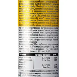 Напій енергетичний Battery Juiced Peach Lemonade безалкогольний соковий середньогазованний 0.5 л - мініатюра 5