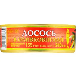 Лосось Riga Gold в оливковій олії 240 г