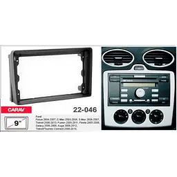 Перехідна рамка Ford C-Max, Fiesta, Focus, Fusion, Galaxy, Kuga, S-Max, Tourneo, Transit Carav 22-046 - мініатюра 5
