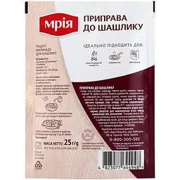Приправа до шашлику Мрія 25 г - мініатюра 2