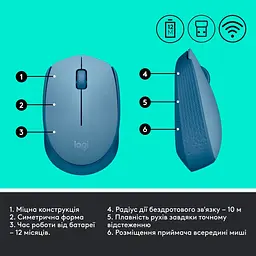Миша Logitech M171 Blue/Grey (910-006866) [118399] - мініатюра 10