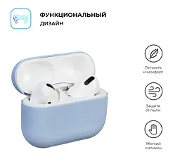 Силіконовий чохол для навушників Apple AirPods Pro, Ultrathin Silicone Case, блакитний, захисний чохол, ультратонкий і легкий, захист від подряпин і пилу, м"який силікон, ArmorStandart (ARM55967) - мініатюра 2