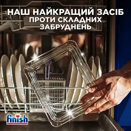 Капсули для посудомийних машин Finish Ultimate Plus 96 капсул (3338078) - мініатюра 3