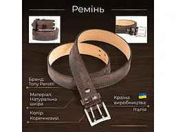 Чоловічий джинсовий ремінь 5012 moro Коричневий TONY PEROTTI acs0032301 - мініатюра 3
