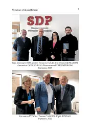 Україна в обіймах Польщі. Реалії і пророцтва - Юрій Щербак - мініатюра 5