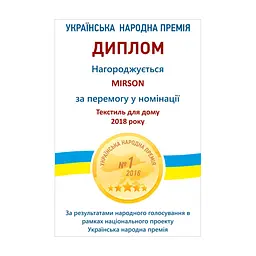 Наматрацник MirSon Light №214 трикотажний AQUA-stop водонепроникний на гумці по кутках 90х190 см (2200000691262) - мініатюра 9