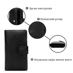 Велика кредитниця 14923 Vintage чорна - мініатюра 4