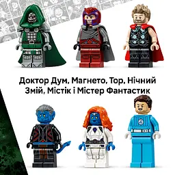 Конструктор LEGO Super Heroes Marvel Легендарна битва: Месники Судний день 846 ел. (76348) - мініатюра 10