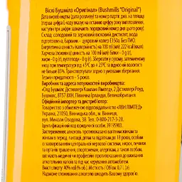 Упаковка віскі Bushmills Original 40% 4.2 л (0.7 л х 6 шт.) - мініатюра 4