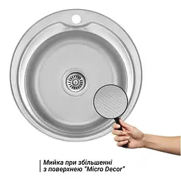Кухонна мийка 510x180 мм + сифон Wezer 510(08) Décor, Decor - мініатюра 2