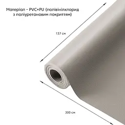 Самоклеюча екошкіра в рулоні Sticker Wall 1.37x3mx0.5mm LIGHT GREY (D) SW-00001324 - мініатюра 2