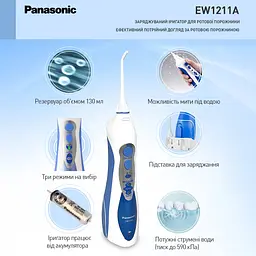 Іригатор Panasonic EW1211A321 Openbox - мініатюра 2