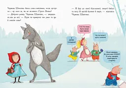 Остання книга перед сном - Нікола О’Бірн (Ч901436У) - мініатюра 8