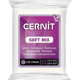 Пом'якшувач для полімерної глини Cernit Soft mix 56г