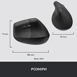 Мишка Logitech Lift Vertical Ergonomic Wireless/Bluetooth for Business Graphite (910-006494) - мініатюра 10