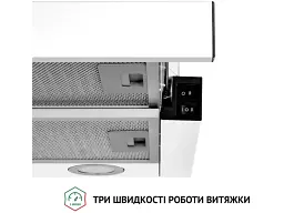 Витяжка Perfelli TL 5212 WH 700 LED - мініатюра 6