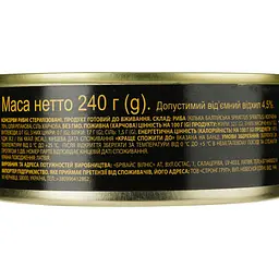 Шпроти Brivais Vilnis Ризькі в олії з ключем 240 г (540948) - мініатюра 3