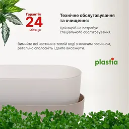 Вазон із піддоном Plastia Tolita, 3,2 л, коричневий (1909783007) - мініатюра 5
