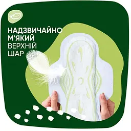 Гігієнічні прокладки Naturella Classic Night 14 шт. - мініатюра 4