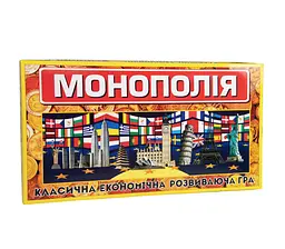 Настільна гра Монополія велика 693