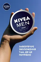Універсальний крем Nivea Men для чоловіків 150 мл (83921) - мініатюра 4