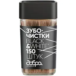 Зубочистки бамбукові Добра господарочка Black&White карбонізовані 150 шт.
