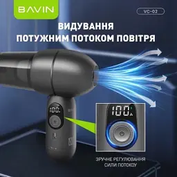 Пилосос BAVIN VC-02 15000Pa 2000 mAh Black (Z-VC02 BK) - мініатюра 5