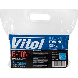Трос буксирувальний Vitol 5 т 5 м білий (ТР-206-5-1) - мініатюра 2