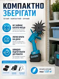 Міні культиватор акумуляторний синій для розпушування землі, саду, клумб і грядок (49675919) - мініатюра 7