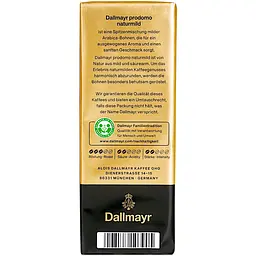 Кава мелена Dallmayr  Prodomo Naturmild смажена 500 г - мініатюра 4