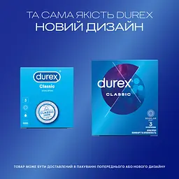 Презервативи латексні з силіконовою змазкою Durex Classic, класичні, 3 шт. (8157141) - мініатюра 4
