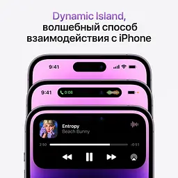 Смартфон Apple iPhone 14 Pro Max 128GB GoldModel A2894 (Grade A) Seller Refurbished - мініатюра 10