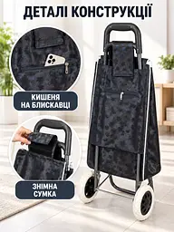 Господарська сумка-візок на колесах 95×35×20 см до 50 кг, чорна з листям (49676354) - мініатюра 6