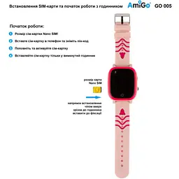 Дитячий смарт-годинник AmiGo GO005 4G WIFI Thermometer Pink Рожеві - мініатюра 2