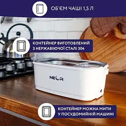 Ланч-бокс Neor Heat 15L04 WT з підігрівом (22106018) - мініатюра 9