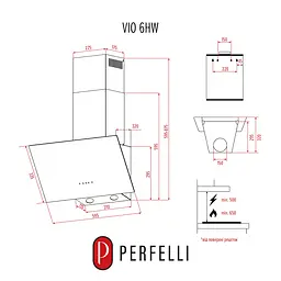 Витяжка декоративна похила PERFELLI VIO 6HW NERO - мініатюра 13