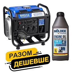 Комплект генератор Brevia інверторний бензиновий 3,2кВт GP3500Xi + масло Molder Engine Oil 4T 10W-30 1л(gm_10)