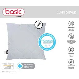 Подушка Sonex Basic Silver 70x70 см (SO102348) - мініатюра 3