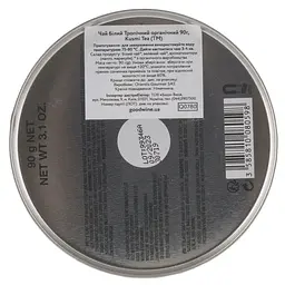 Чай білий Kusmi Tea Tropical White органічний 90 г - мініатюра 2