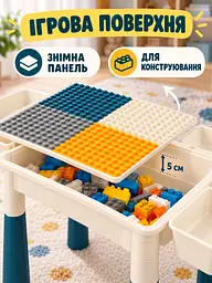 Дитячий багатофункціональний ігровий стіл-трансформер зі стільчиком та конструктором, білий (26276245) - мініатюра 7